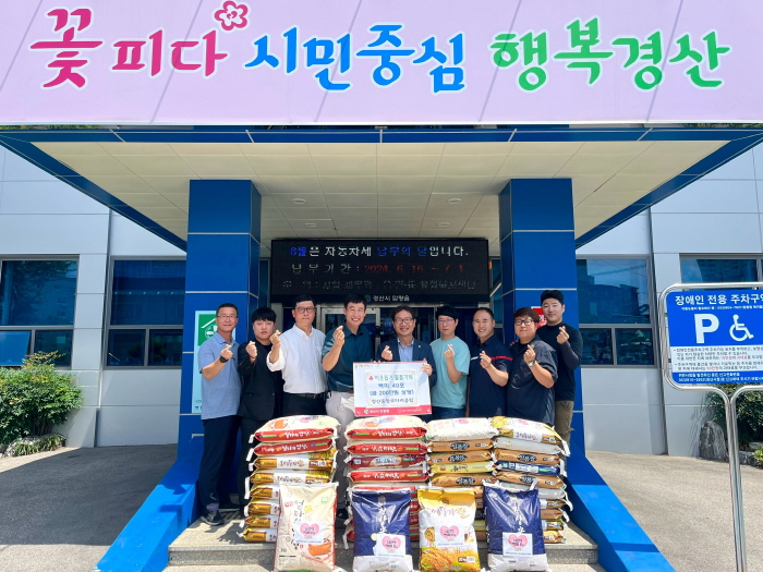 경산중앙로타리, ‘사랑의 쌀’ 기탁