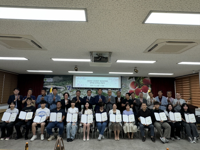 와촌장학회, 2024년 장학증서 수여