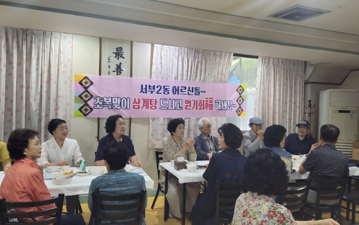 미성전기 “삼계탕 드시고 힘내세요”