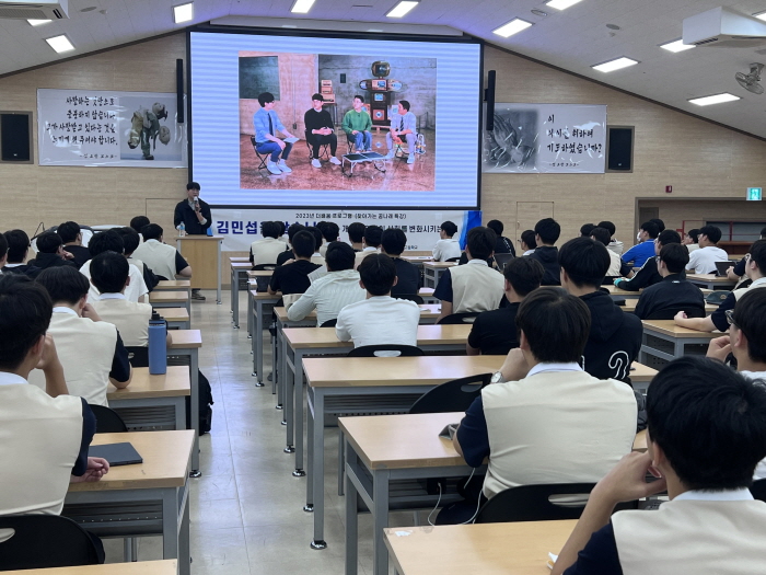 정보센터, ‘찾아가는 꿈나래 특강’ 운영