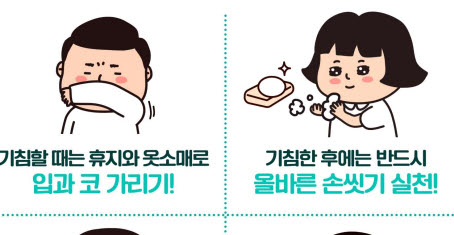 “1주일 이상 기침하면 백일해 의심해야”