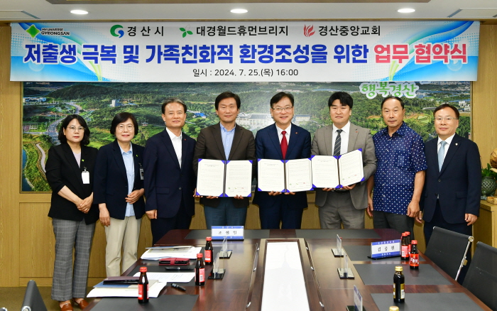 “출산 가정에 축하금 드려요”