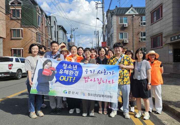 휴가철, 청소년유해환경 민관 합동단속 실시