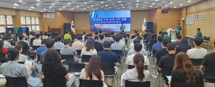 市 ‘중대재해 예방 공직자 직무 교육’ 실시