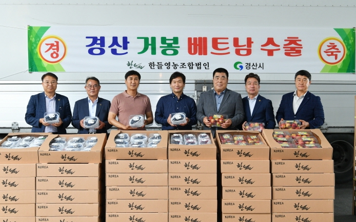 경산시, K-푸드 동남아 시장 개척한다!