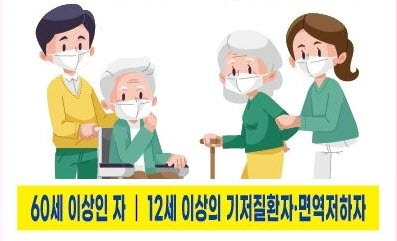 경산시 ‘코로나19 신속항원검사비’ 지원