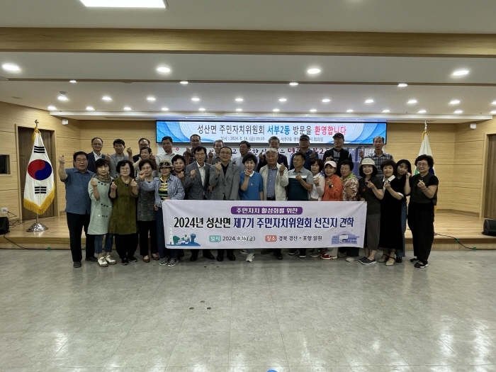 서부2동 ‘주민자치 프로그램’ 벤치마킹 대상되다! 