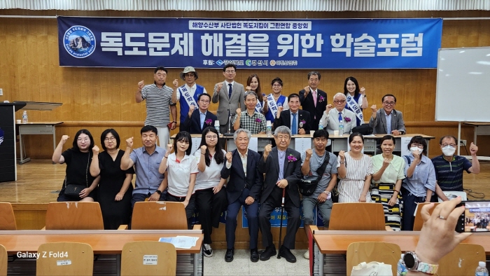 “우리 땅 독도! 알아야 지킨다!”