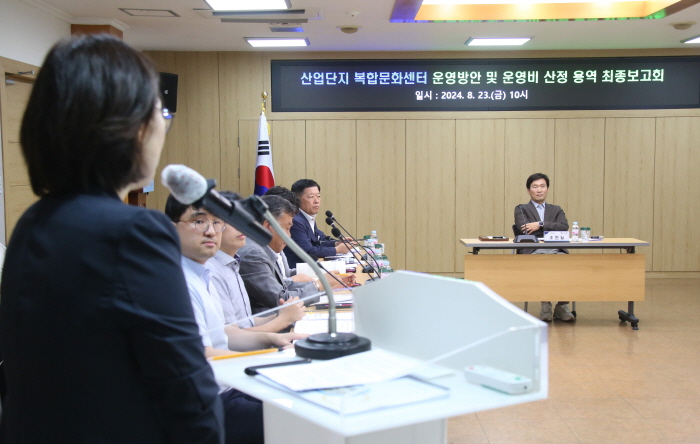 경산시 ‘산업단지 복합문화센터’ 건립 박차