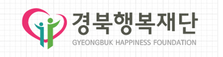 경북행복재단, 가족행복경영 선포식 개최