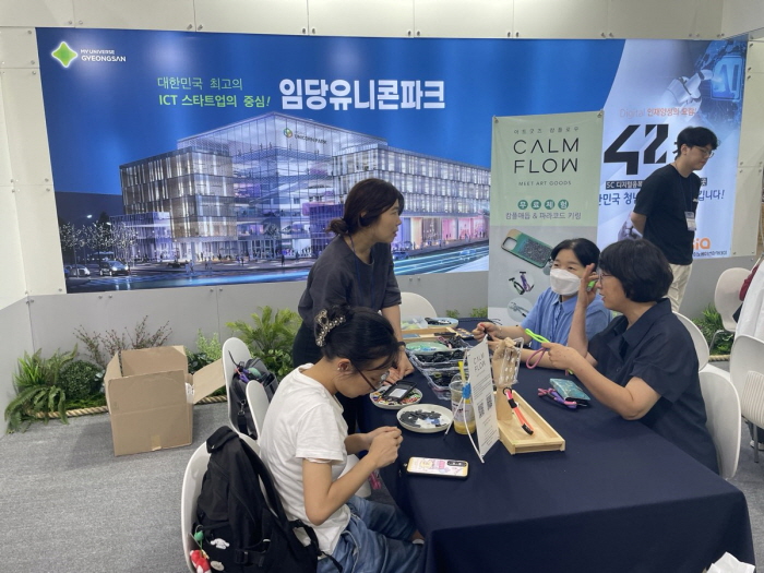 경산시, 사회적경제기업 활성화에 분주 
