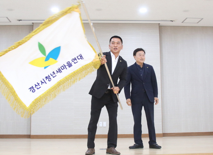 경북청년새마을연합, 전인수 회장 선출!