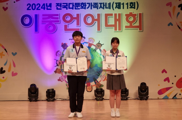 경산시 ‘전국 다문화가족 이중언어대회’ 우수상