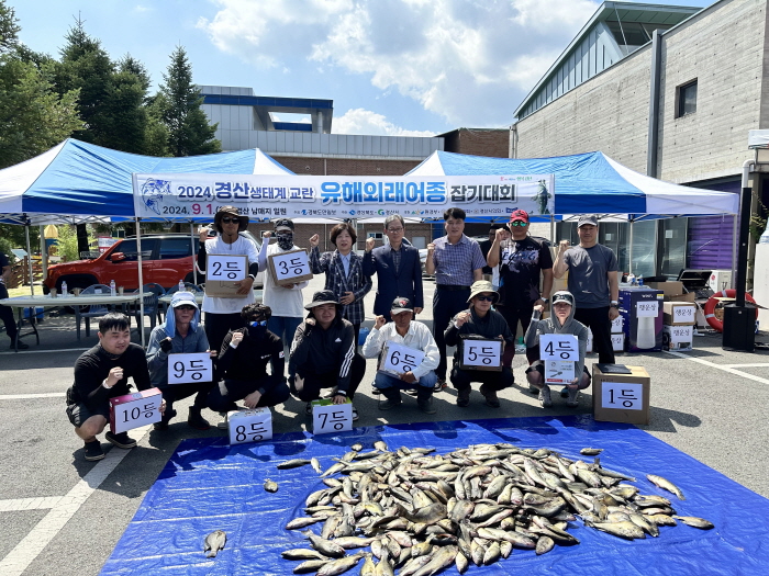 “생태계 교란하는 외래어종 잡아라”