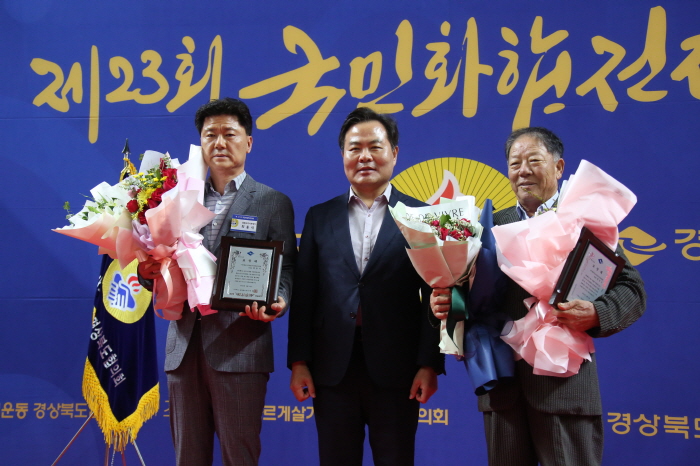 경산에서 ‘바르게살기 영호남 화합대회’ 열려