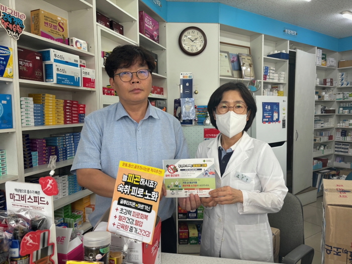 경산시 ‘약물 오남용 예방’ 약봉투 제작·배부