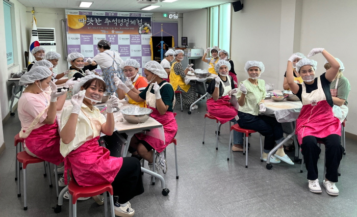 비나리가족봉사단 ‘사랑의 송편 나눔’