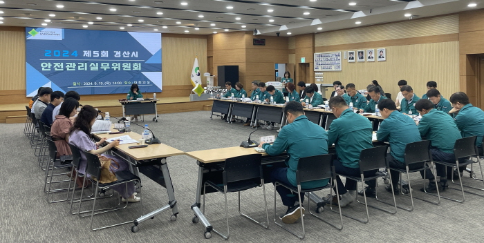 경산시, 가을철 축제·행사 안전대책 모색