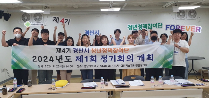 지역 청년들 ‘맞춤형 청년정책’ 제안하다!