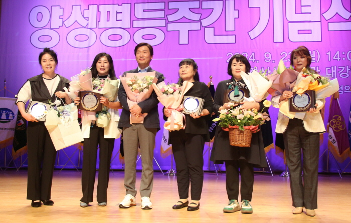 ‘함께 일하고 함께 돌보는 양성평등 경산’