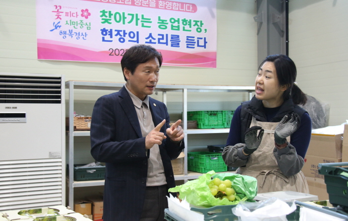 경산둥지과수영농조합, 농식품부 공모사업 선정