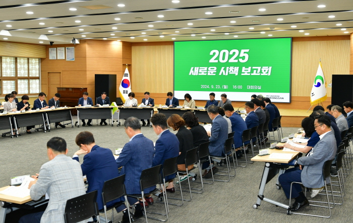 경산시, 미래 경산 이끌 시책 발굴