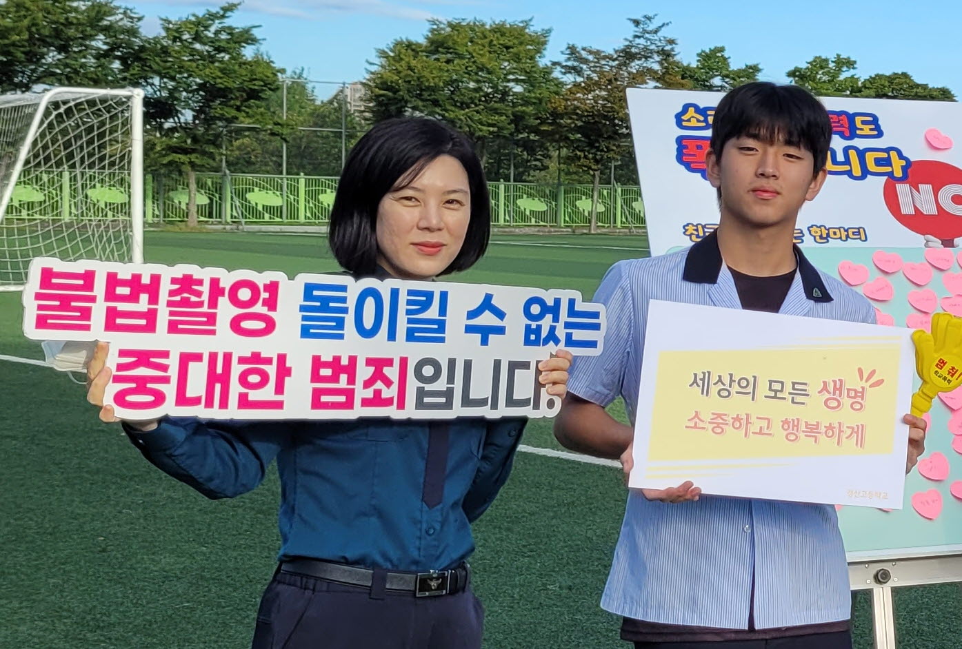 경산署, ‘청소년 딥페이크 서치단’ 운영