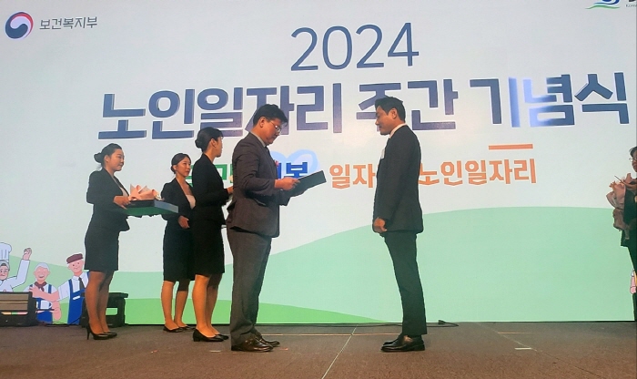 경산시니어클럽, 노인일자리 유공자 배출