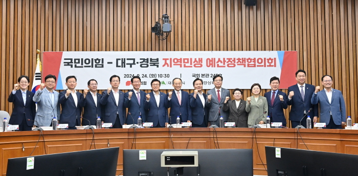 국비 12조원 확보 위한 ‘원팀’ 강조 