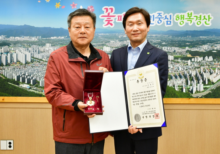 故 조철호 대위, 화랑무공훈장 전수 