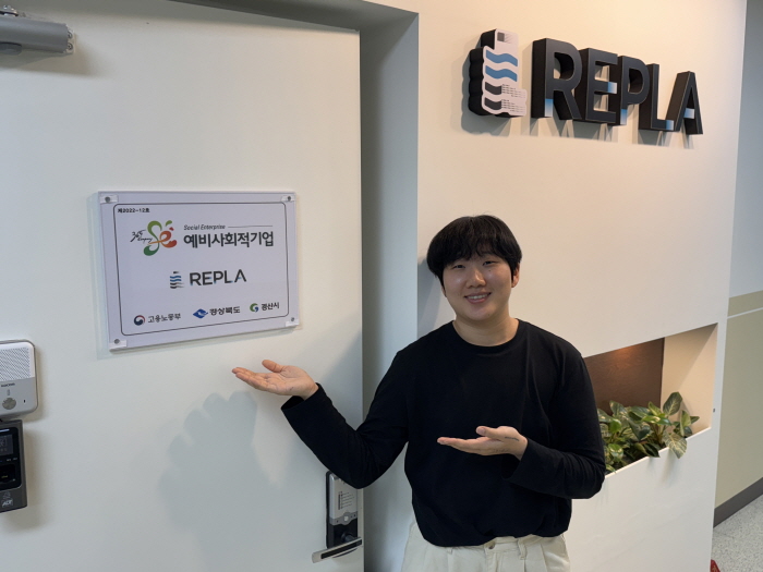 경산시, 사회적기업 3개소에 현판 전달