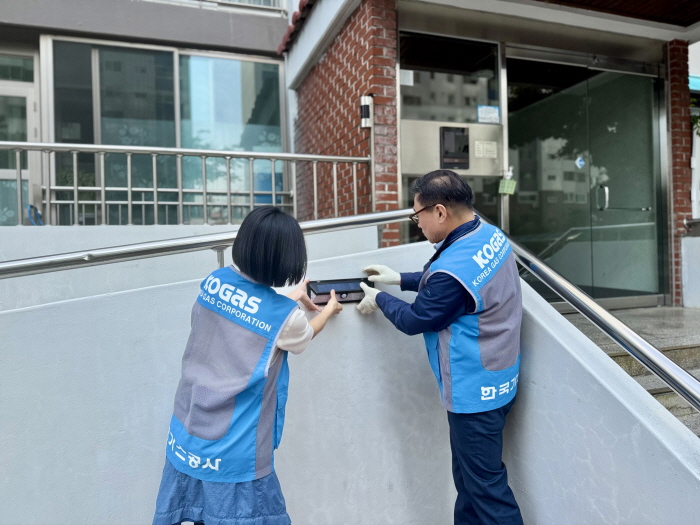 경산자봉, ‘생활안전 행복마을’ 활동 전개
