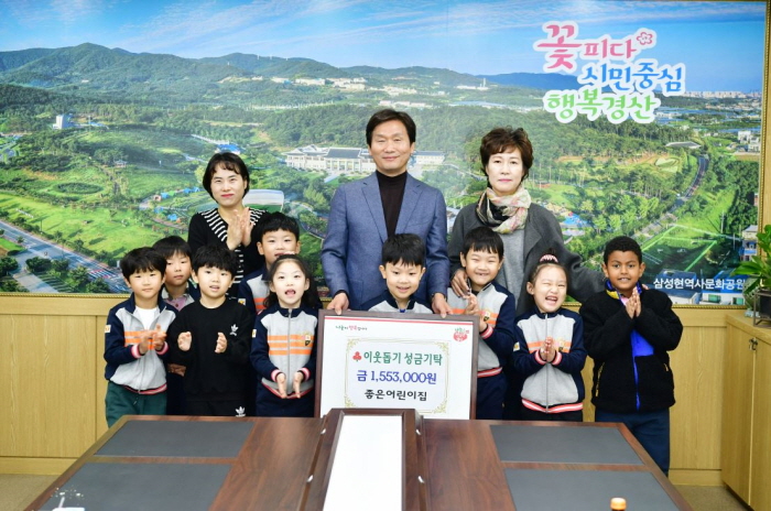 경산시, 이웃돕기 성금 기탁 이어져