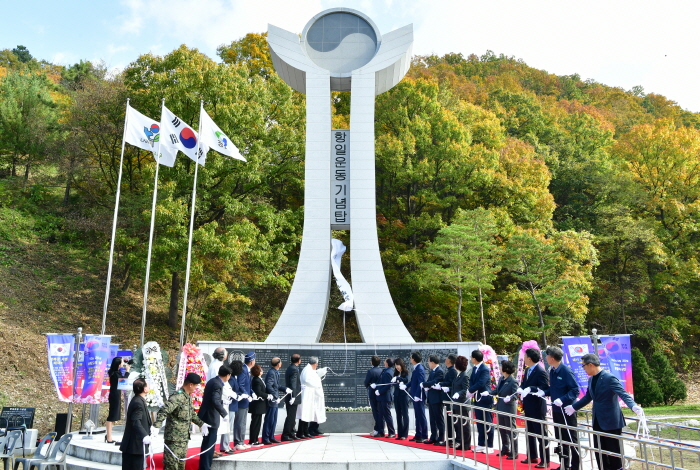 남산면 들기공원에 ‘항일운동기념탑’ 제막
