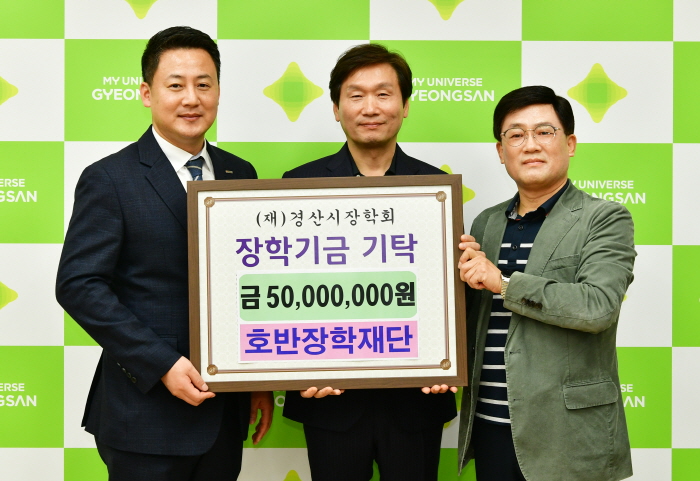 호반장학재단, 인재 장학금 전달