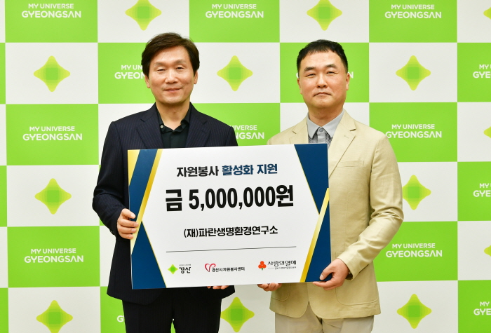 자원봉사 활성화에 힘 보태는 ‘착한 연구소’