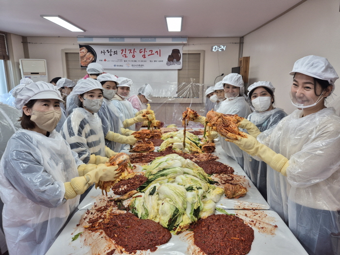 다문화 가족들과 함께하는 ‘김장 나눔’ 