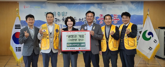 경산라이온스·천주성삼병원, 물품 후원 