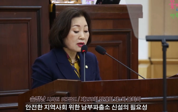 “남부파출소 신설 필요해”