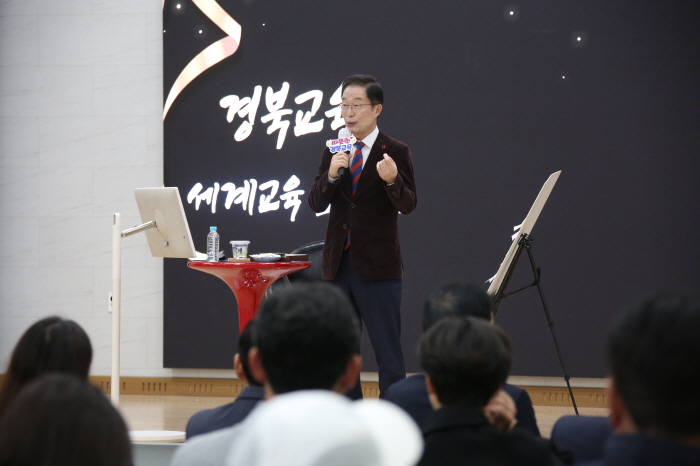 임종식 교육감, 경산에서 소통토론회 