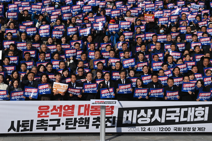 “윤석열은 대통령직에서 물러나라!”