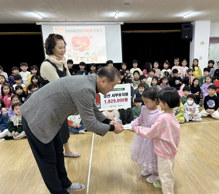서부유치원·선화어린이집·서부1통장협·서부2통장협
