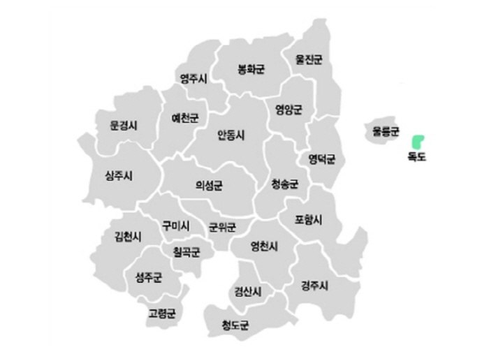 경북도, 내년도 국비 ‘11조 8,677억원’ 확보