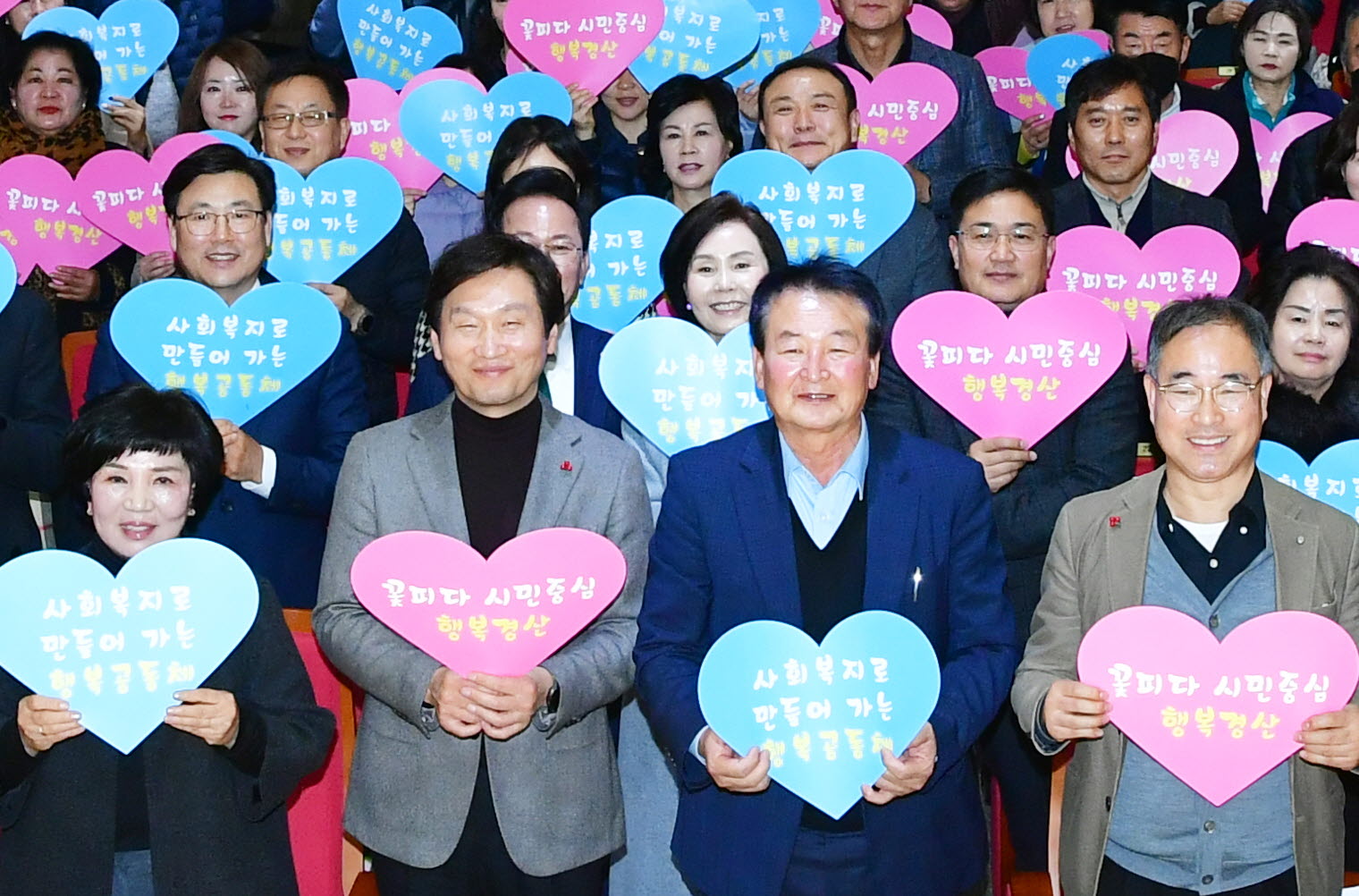 경산시 읍면동지보협, ‘2024 성과공유회’