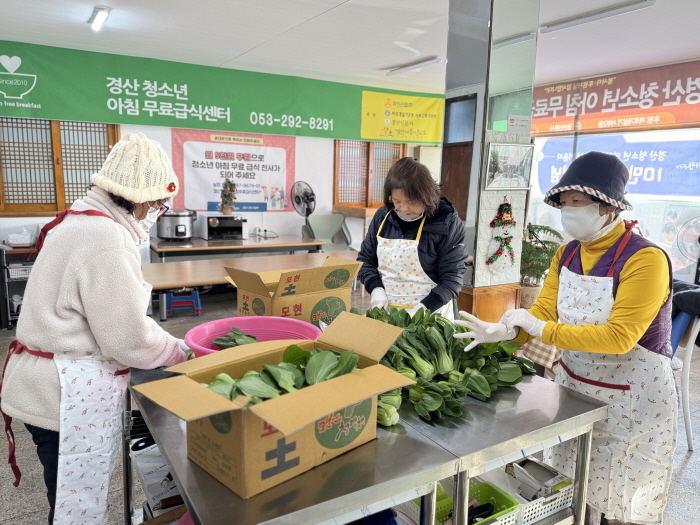 경산자봉, 사랑의 온기 나눔 마지막 활동
