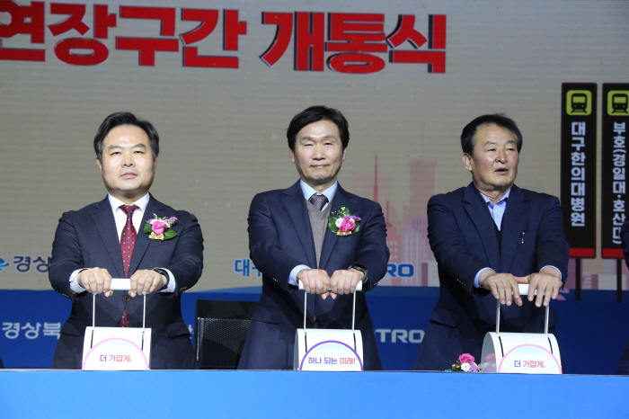 1호선 연장으로 경산·대구 ‘한 생활권’