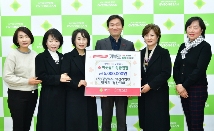 지역 인재 육성에 힘 보태는 기업인들~
