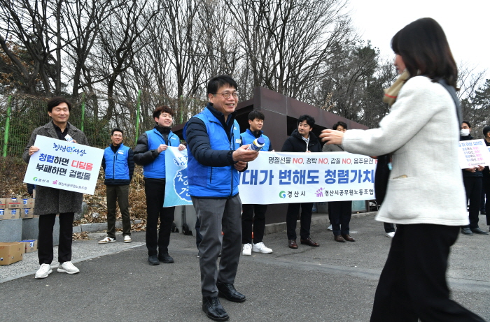 경산시, 청렴도 평가 결과 소폭 상승 