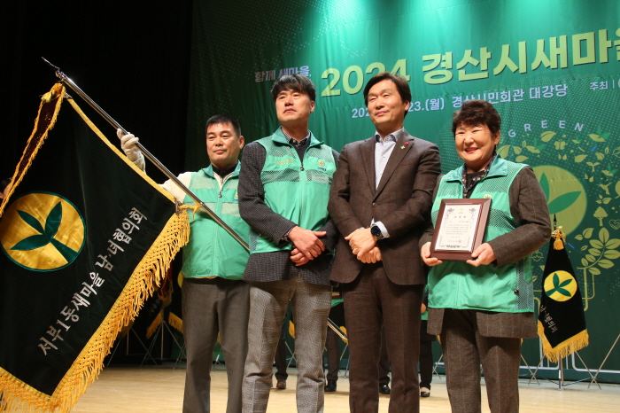 ‘서부1동’ 새마을 종합평가 대상 차지!