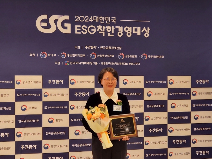 ㈜그린기프트 ‘ESG착한경영대상’ 수상 